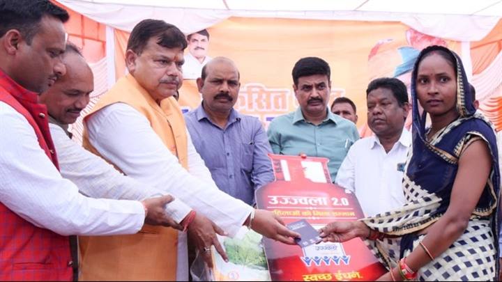 विकसित भारत संकल्प यात्रा का उद्देश्य योजनाओं का लाभ हितग्राहियों के घर-घर तक पहुंचाना है - ऊर्जा मंत्री श्री तोमर